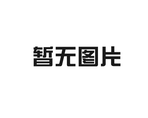 氧化鋯車針有什么特點？